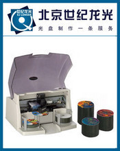 【碟面打印】最新最全碟面打印 产品参考信息