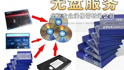 北京光盘印刷 光盘包 光盘盒制作 光盘袋定制