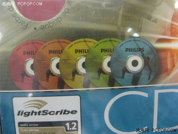 黄色光盘终结者 飞利浦彩雕盘已开卖