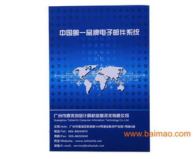 音像包装盒印刷 光盘光碟包装印刷 电子产品盒 仪器,音像包装盒印刷 光盘光碟包装印刷 电子产品盒 仪器生产厂家,音像包装盒印刷 光盘光碟包装印刷 电子产品盒 仪器价格