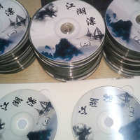 上海光盘制作 青浦区光盘直销名片光盘印刷 刻录 压制