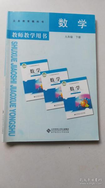 全部商品 文颖古旧书店 孔夫子旧书网