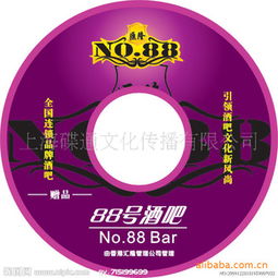 a级光盘压制,光盘印刷 光盘复制 光盘压制