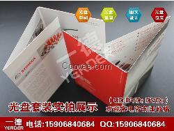 供应慈溪cd dvd印刷