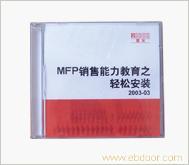 给武汉光盘刻录/光盘复制/光盘印刷/光盘制作/DVD光盘的武汉精美光盘包装公司留言_产品询价_询价留言