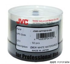 购派美雅光盘打印机送jvc光盘