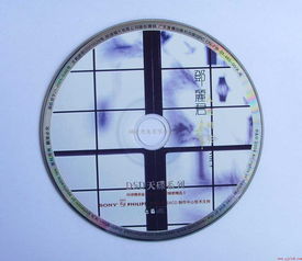 vcd光盘复制压盘加工 光盘印刷 光盘压制光盘刻录