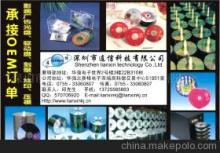 深圳光盘印刷,刻录光盘,DVD光盘胶印,压制(图) - 深圳光盘印刷,刻录光盘,DVD光盘胶印,压制(图)厂家 - 深圳光盘印刷,刻录光盘,DVD光盘胶印,压制(图)价格 - 邱连杰官方网站 - 