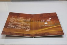 最新最全DVD包装盒与光盘印刷产品参考指南