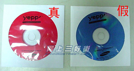 小心没有售后服务 如何辨别水货三星MP3播放器光盘印刷