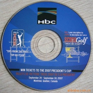 批量压制各类光盘批发价格与厂家产品列表