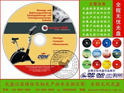 金华光盘印刷制作 专业压制与多地区服务优势解析
