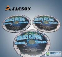 12CM CD光盘印刷与刻录 专业耗材供应及优势解析