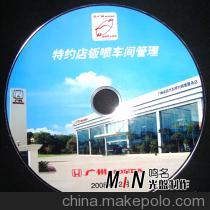 专业光盘定制全流程服务 从光盘制作到彩盒包装的一站式解决方案
