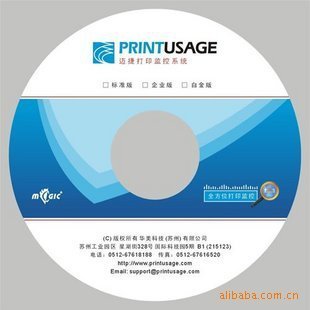 深圳市宝安区新安亚盛达光盘商行 一站式小光盘印刷与批量刻录解决方案