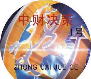 光盘印刷工艺全解析 从制作到复制，揭秘专业光存储介质的诞生