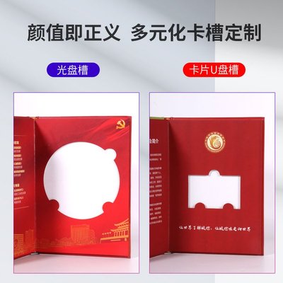 一站式定制包装，为你的光盘礼服增添艺术质感